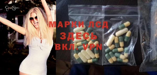 MDMA Premium VHQ Белоозёрский