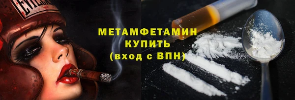 MDMA Premium VHQ Белоозёрский