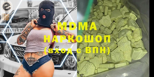 mdpv Бугульма