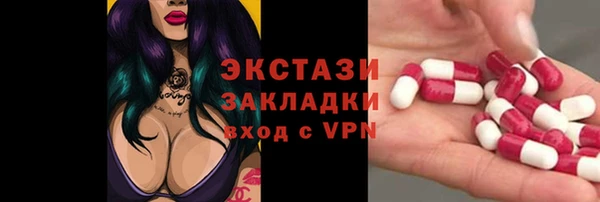 MDMA Premium VHQ Белоозёрский