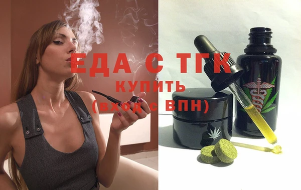 MDMA Premium VHQ Белоозёрский