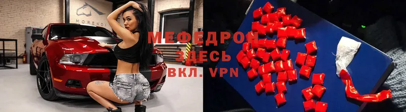 закладки  Верея  это состав  Меф mephedrone 